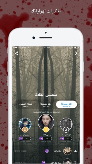 Amino رعب(圖5)-速報App