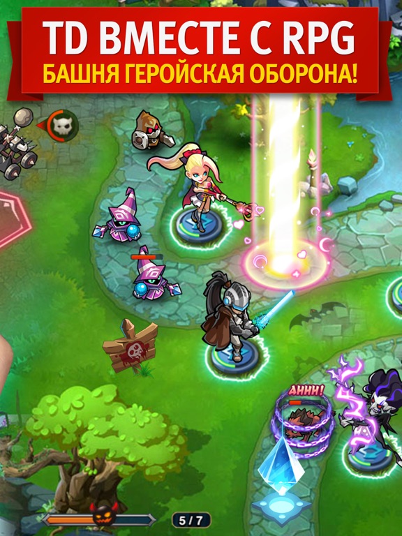 Magic Rush: Heroes для iPad