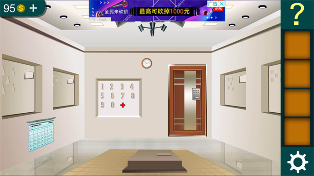 Escape Room(圖4)-速報App