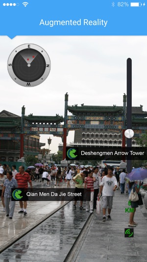 Beijing Travel - Pangea Guides(圖4)-速報App