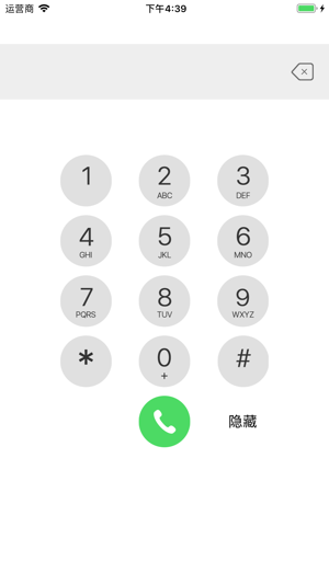 AI云信(圖3)-速報App