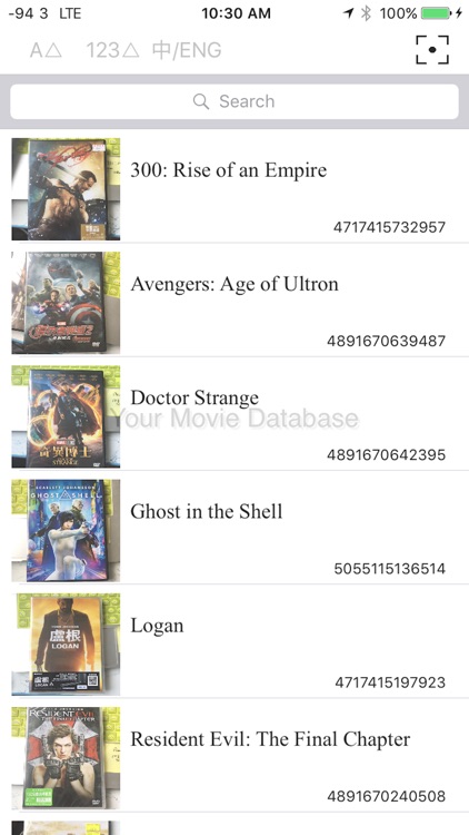 Your Movie Database