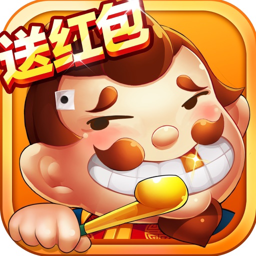斗地主欢乐版-真人疯狂天天斗地主