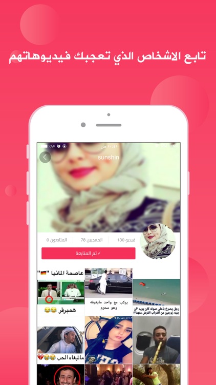 فلّة - وسع صدرك وفلها
