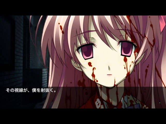 CHAOS;HEAD NOAH HD(圖1)-速報App