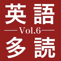 1万語英語多読(6) pour PC