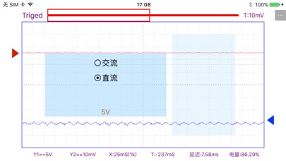 WIFI示波器 screenshot 3