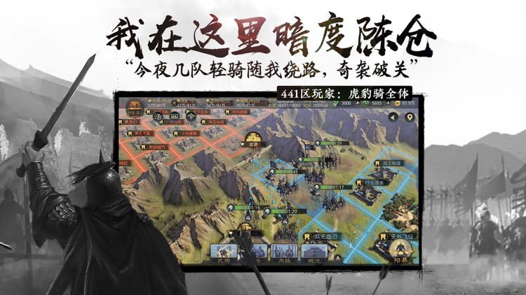 率土之滨