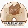 رابطة عبدة الإعلامية