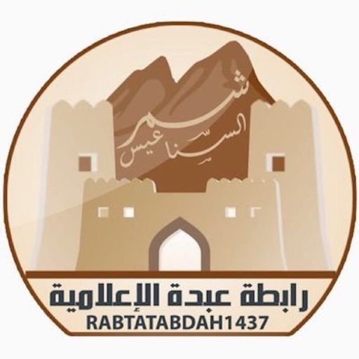 رابطة عبدة الإعلامية