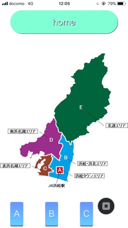 島田商業 HAMAP