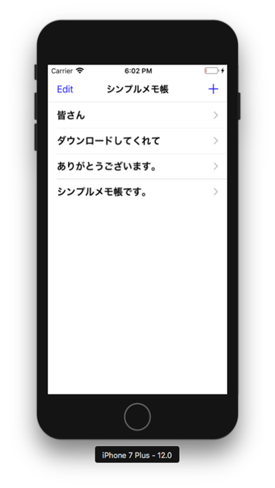 シンプルメモ帳 Iphoneアプリ Applion