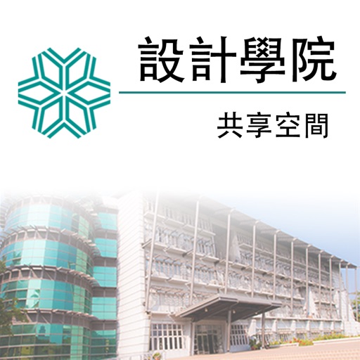 雲科設計學院