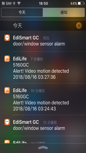 EdiSmart GC(圖4)-速報App