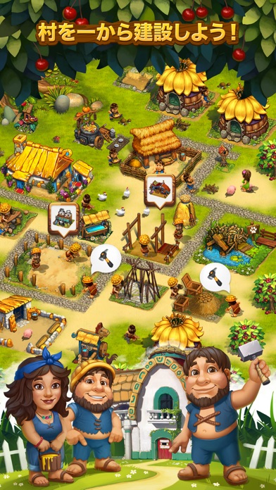 農村開拓 無料で遊べる村づくりゲームアプリ8選 アプリ場