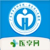 广东省人民医院 - iPhoneアプリ