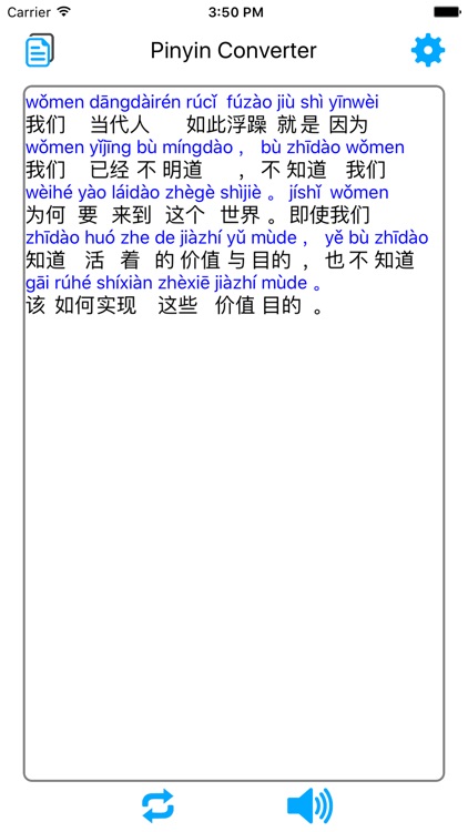Hanyu Pinyin Converter