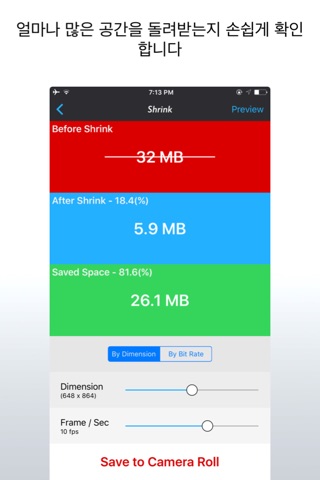 Shrink Video screenshot 4