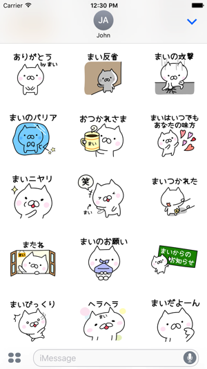 MAI Stickers(圖3)-速報App