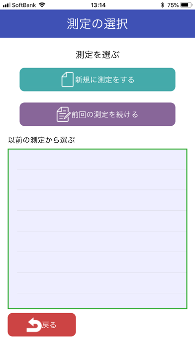 How to cancel & delete HCK-801B プリントサービス from iphone & ipad 3