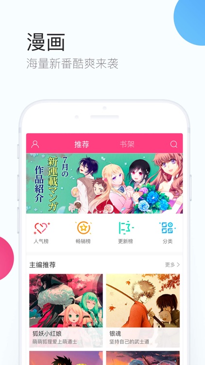 QQ浏览器 screenshot-4