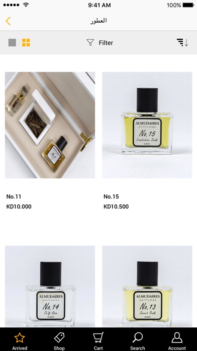 Almudaires Perfumes screenshot 3
