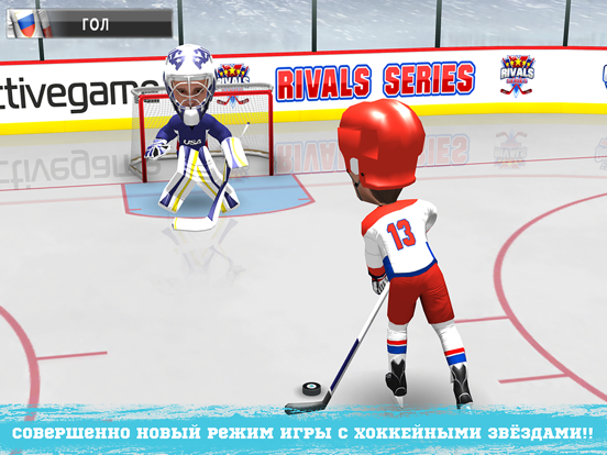 Hockey Classic 16 для iPad
