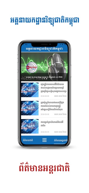 RNK News(圖5)-速報App