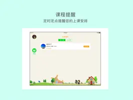 Game screenshot 一起练琴 mod apk