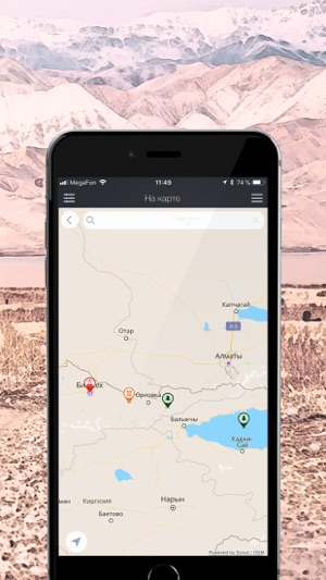 TopTripTip Kyrgyzstan(圖4)-速報App