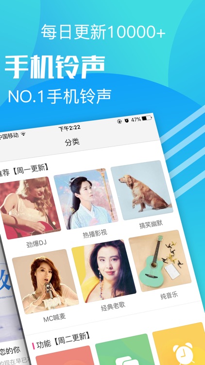 手机铃声-一键设置的手机铃声设置助手