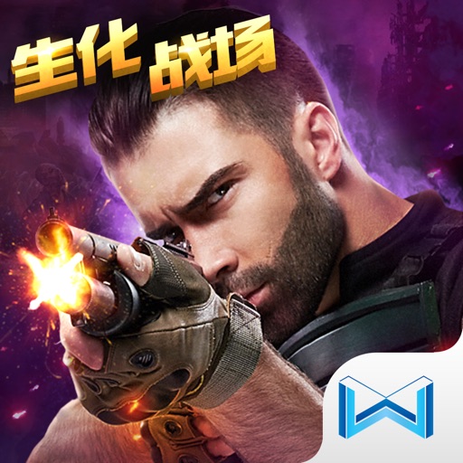 生死狙击-3D穿越枪战手游