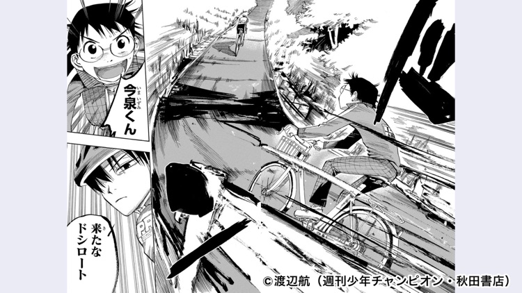 DMMブックス screenshot-4