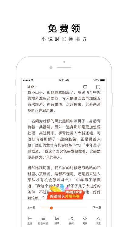 手机百度-精选新闻视频,海量小说动漫 screenshot-3