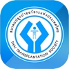 Thai Transplantation Society