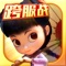 六年IP沉淀,三亿人气经典!