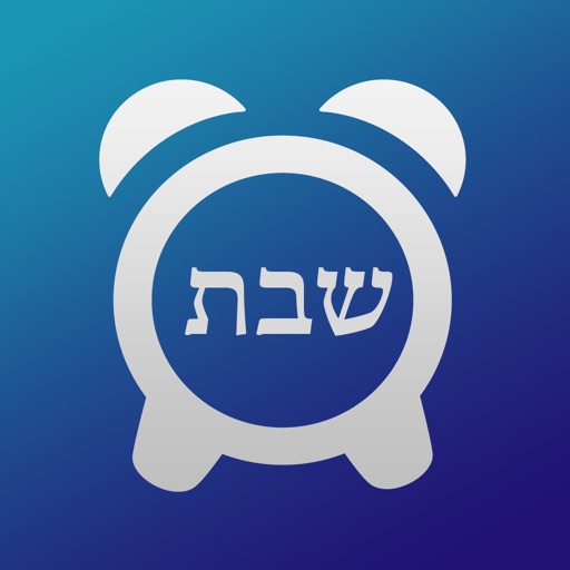 Shabbos Clock iOS App