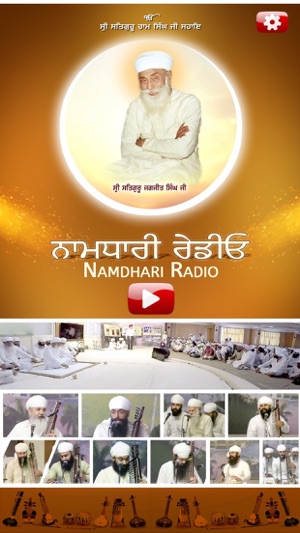 Namdhari Radio(圖1)-速報App