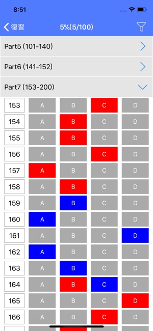 TOEIC Reading 2000題(圖3)-速報App