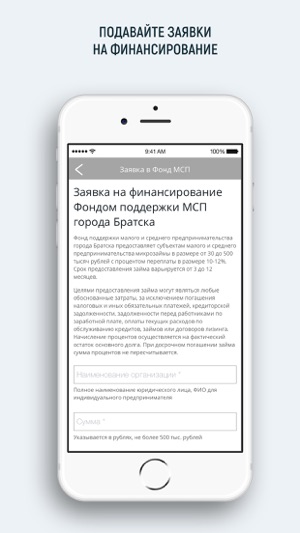 Business в Братске(圖3)-速報App