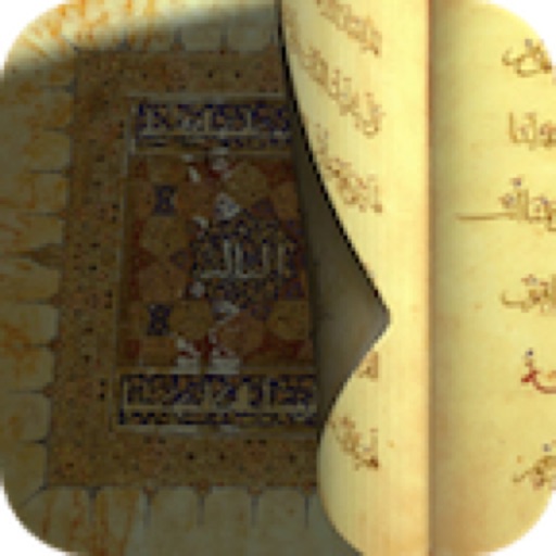 Ask to Quran icon