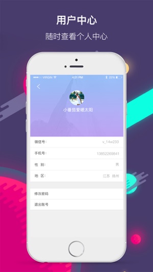 IAA(圖3)-速報App