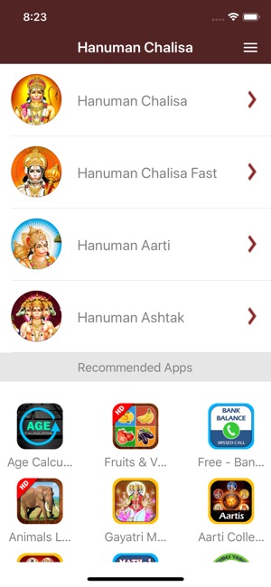 Hanuman Chalisa (HD audio)