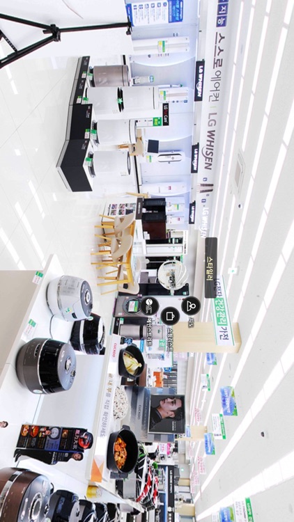 VR MALL KOREA screenshot-3