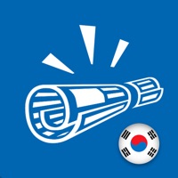 한국 신문모음 신문 뉴스 PC 용