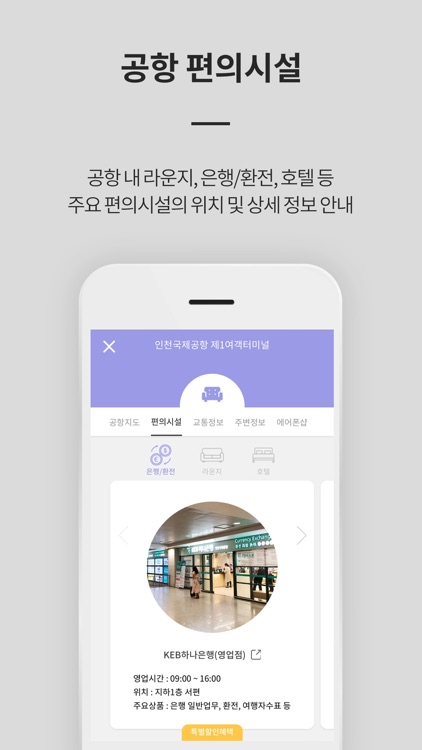 에어폰 screenshot-3