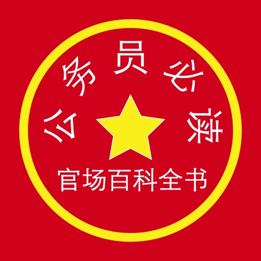 侯卫东官场笔记logo