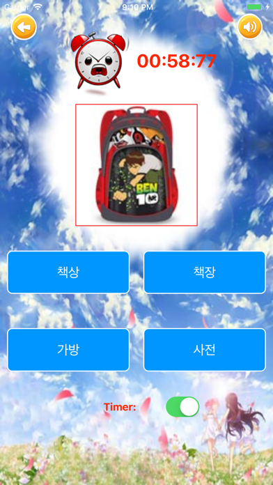 Learn Korean Vocabulary Lite screenshot 3