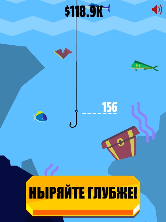Go Fish! для iPad