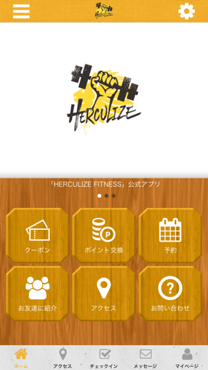 HERCULIZE(圖1)-速報App